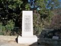 Monument
